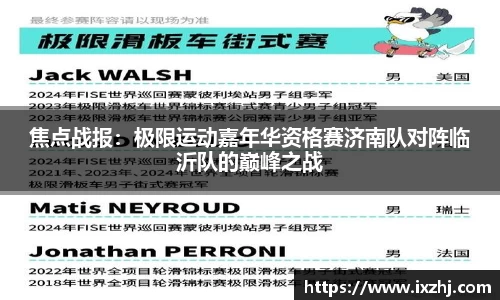 j9九游会登录入口首页新版