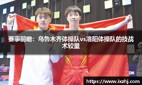 j9九游会登录入口首页新版