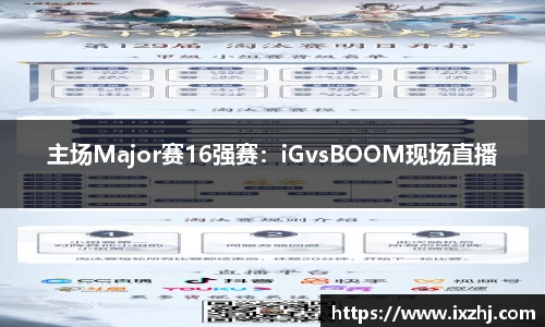 j9九游会登录入口首页新版