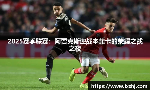 九游会ag真人官网