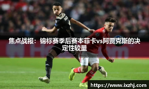 九游会ag真人官网