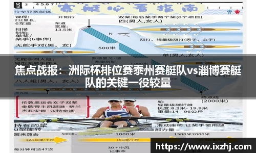 j9九游会登录入口首页新版