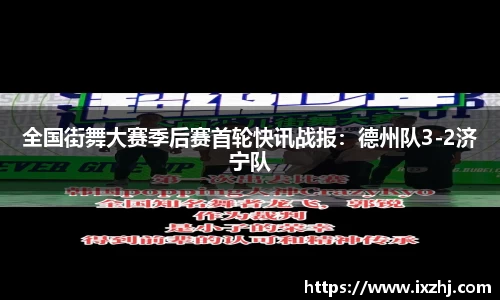 j9九游会登录入口首页新版