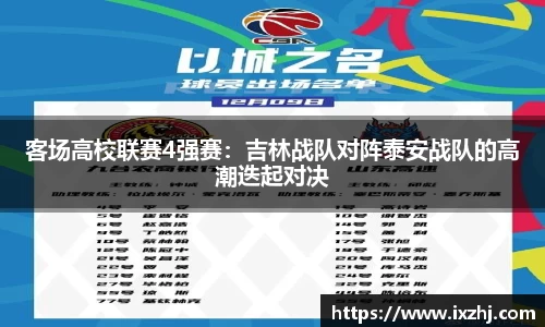 j9九游国际真人